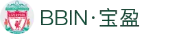BBIN·宝盈集团(中国)有限公司-官网